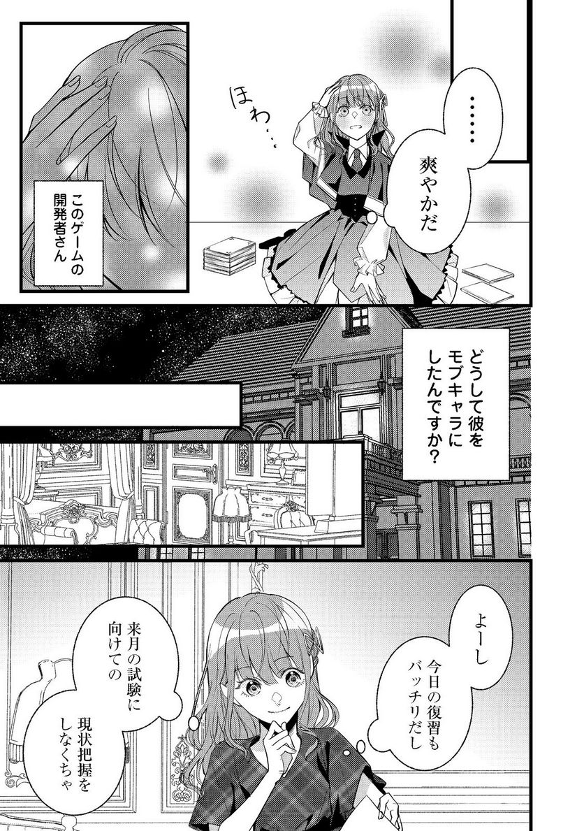 P17