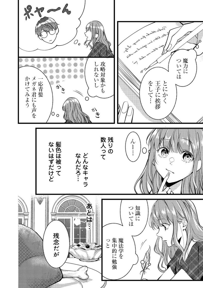 P18
