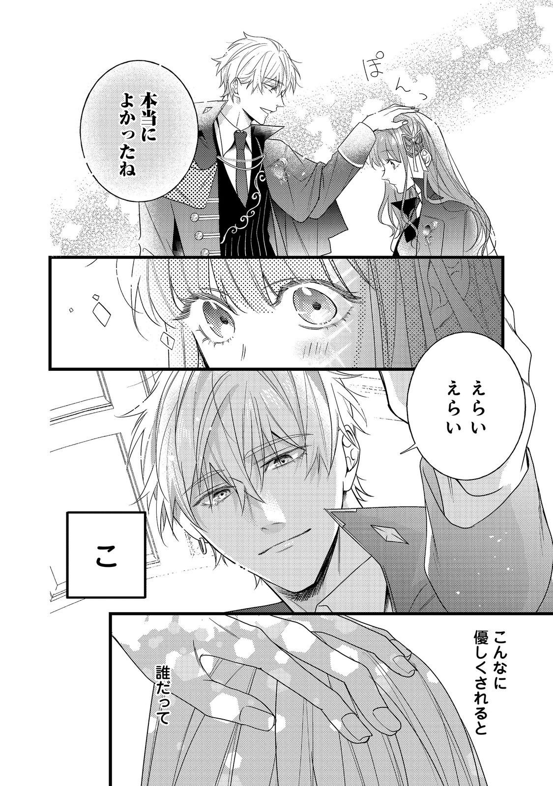 P21
