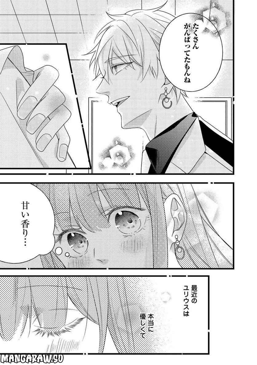 P25