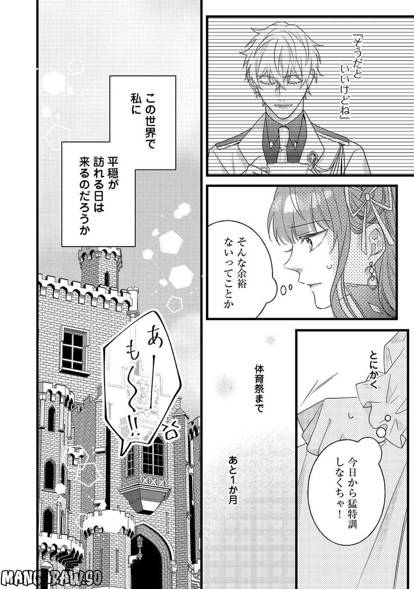 P36