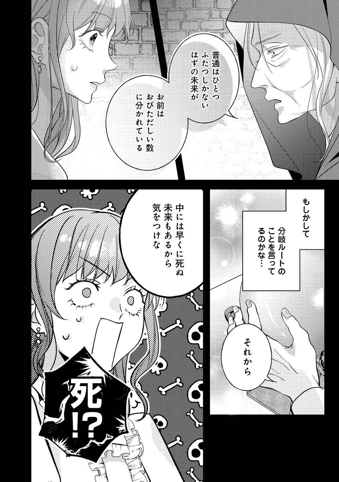 P28