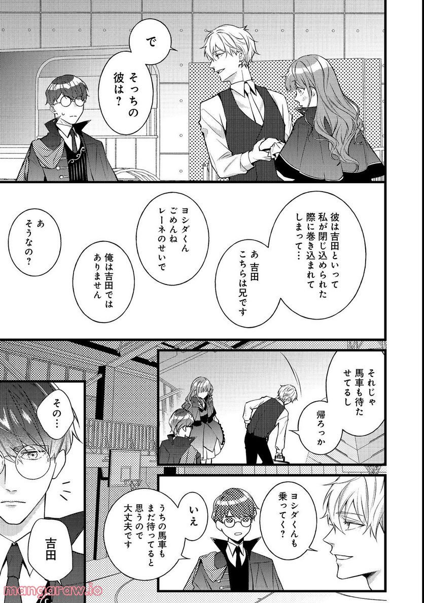 P29