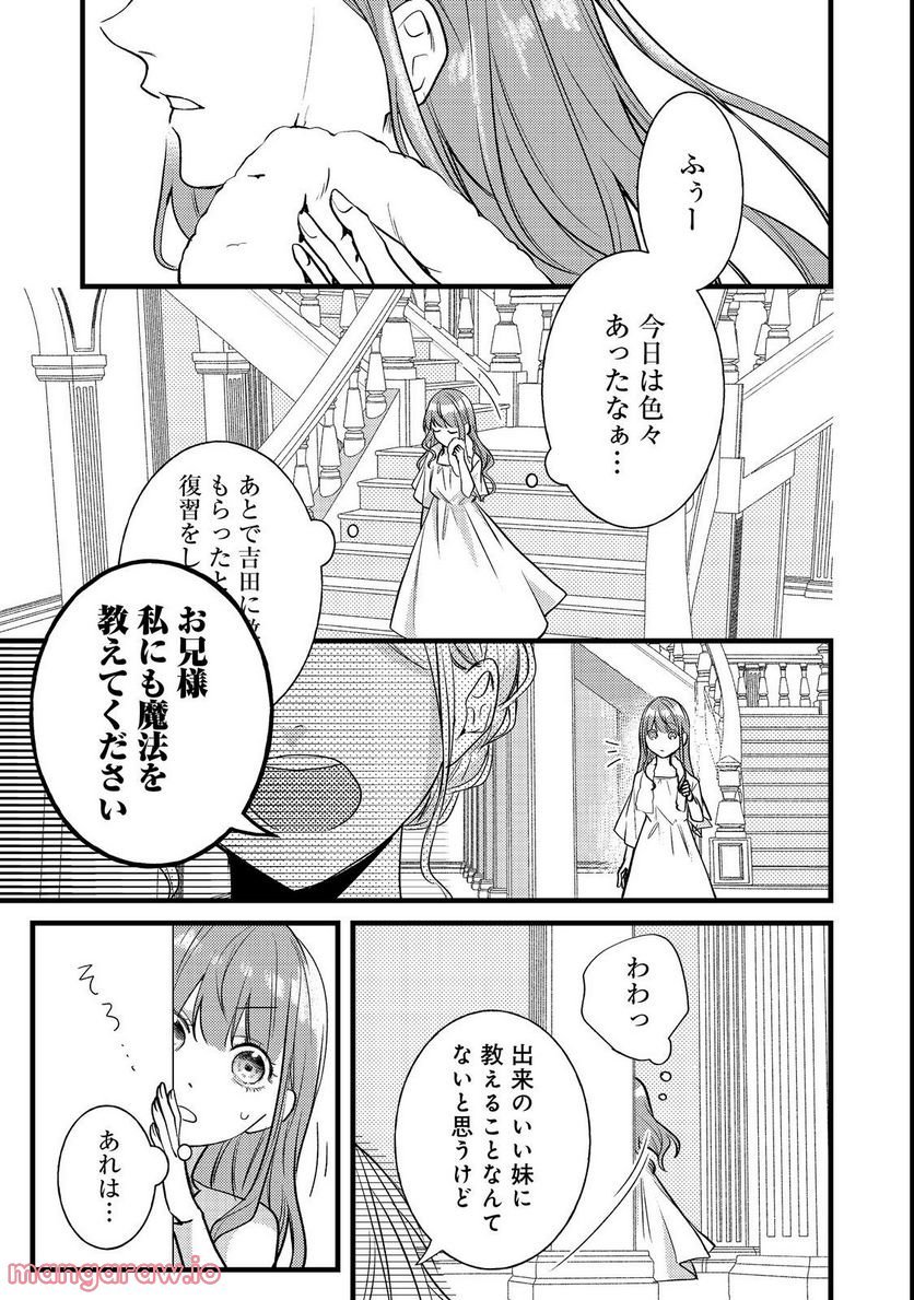 P39