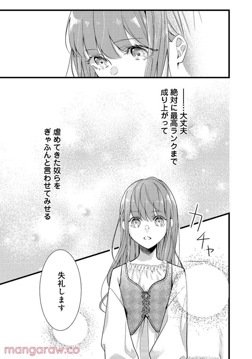 P30