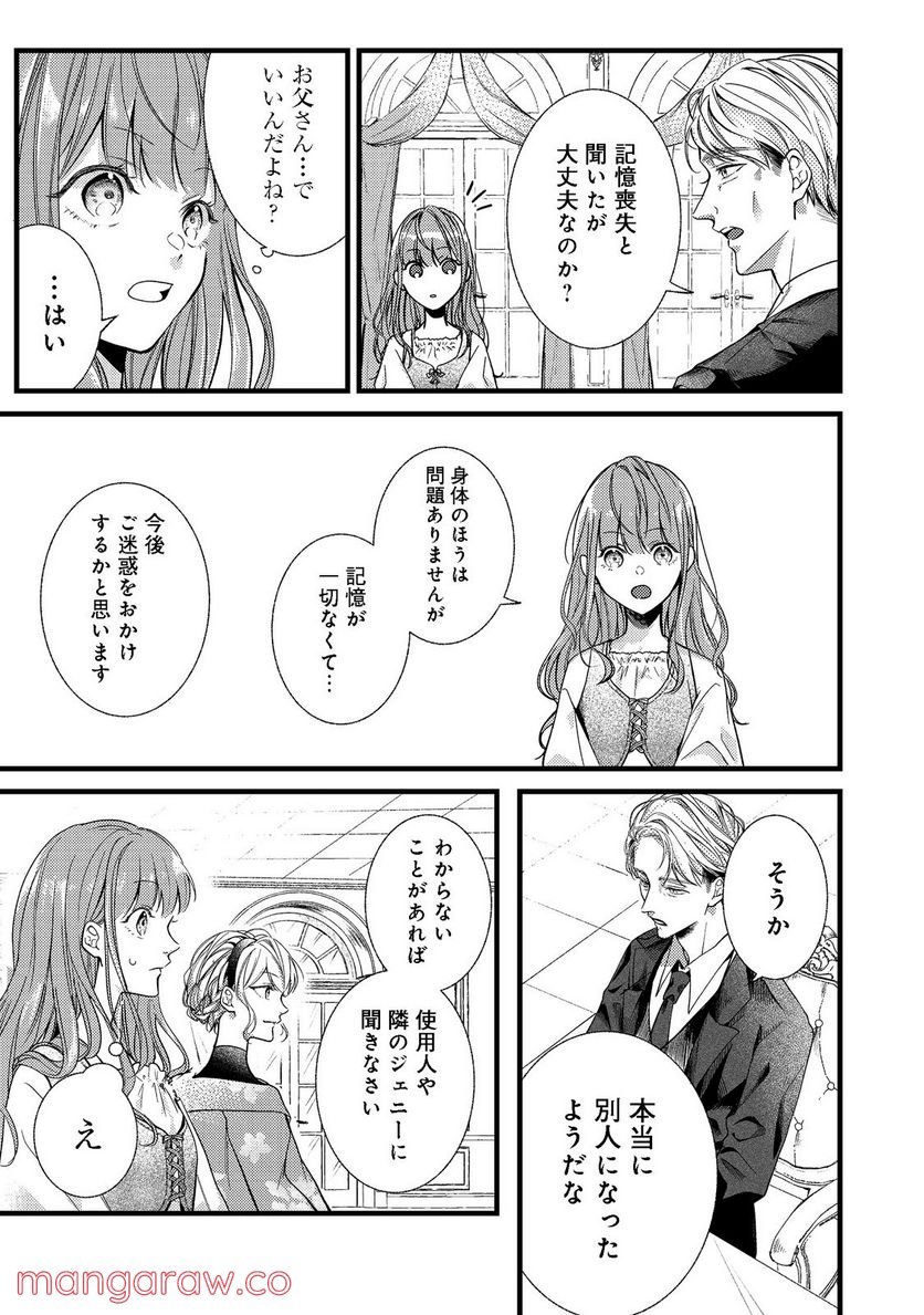 P32