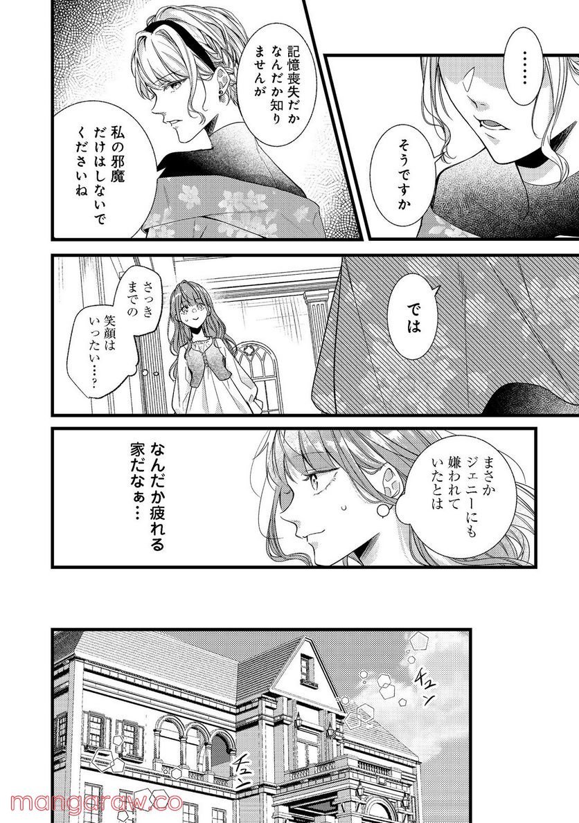 P39