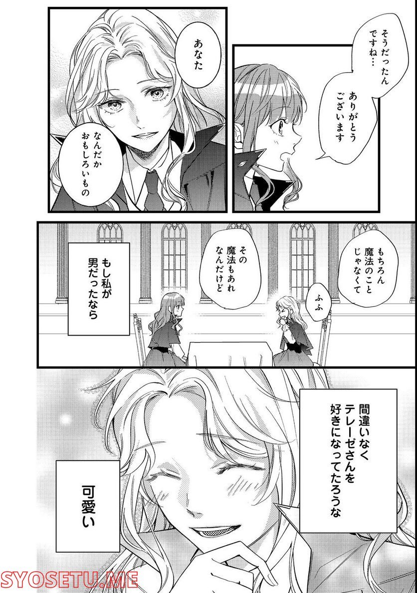 P30