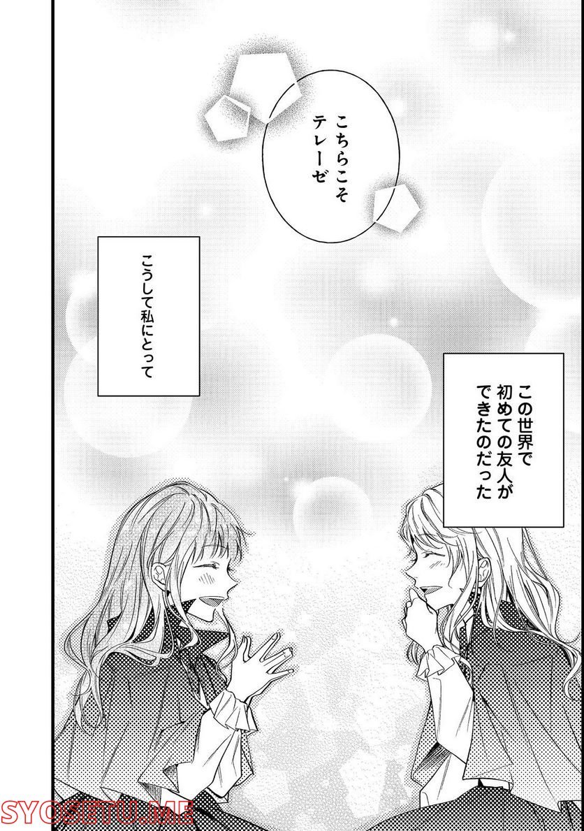 P32