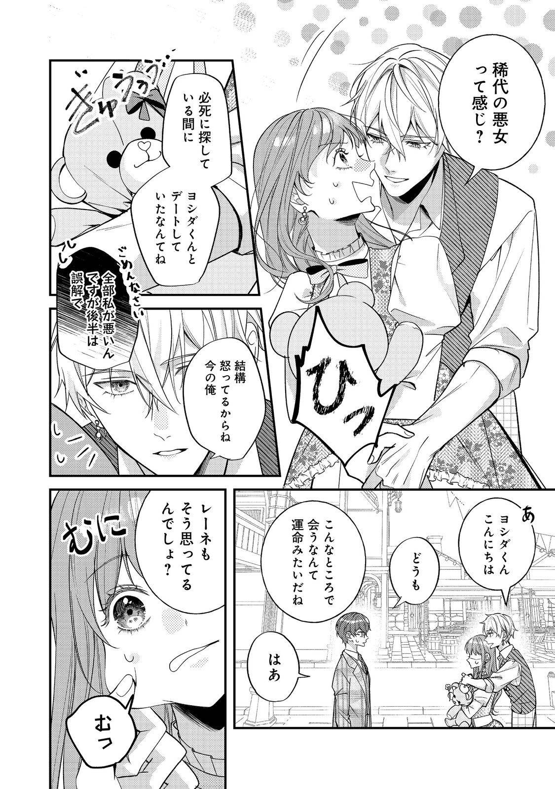 P26