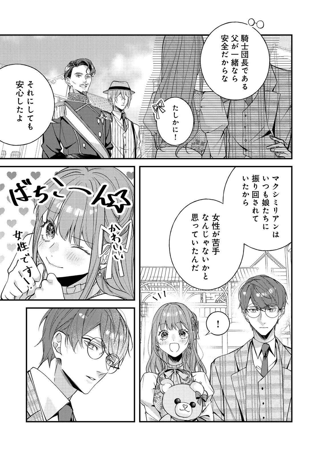 P31