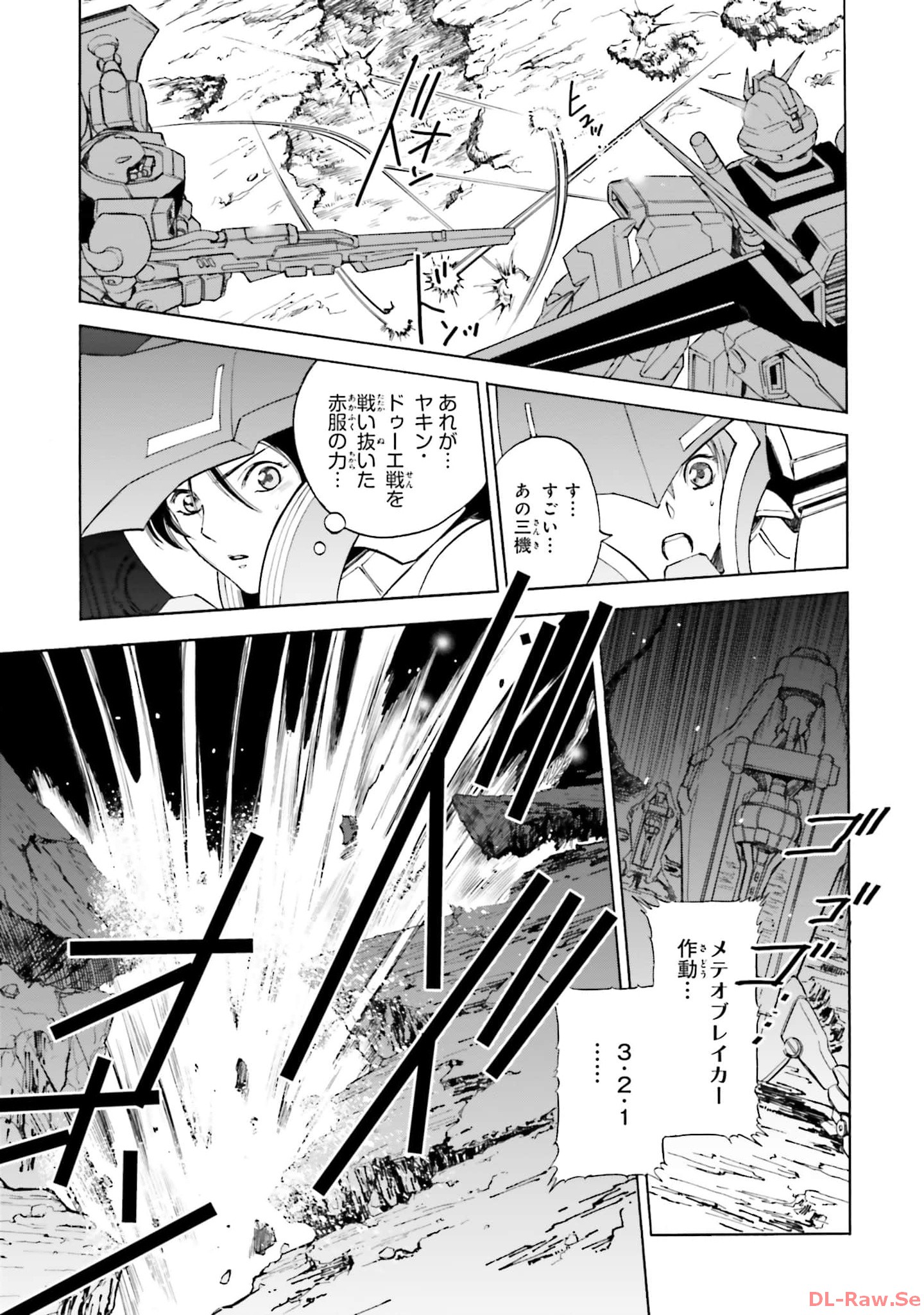 P44