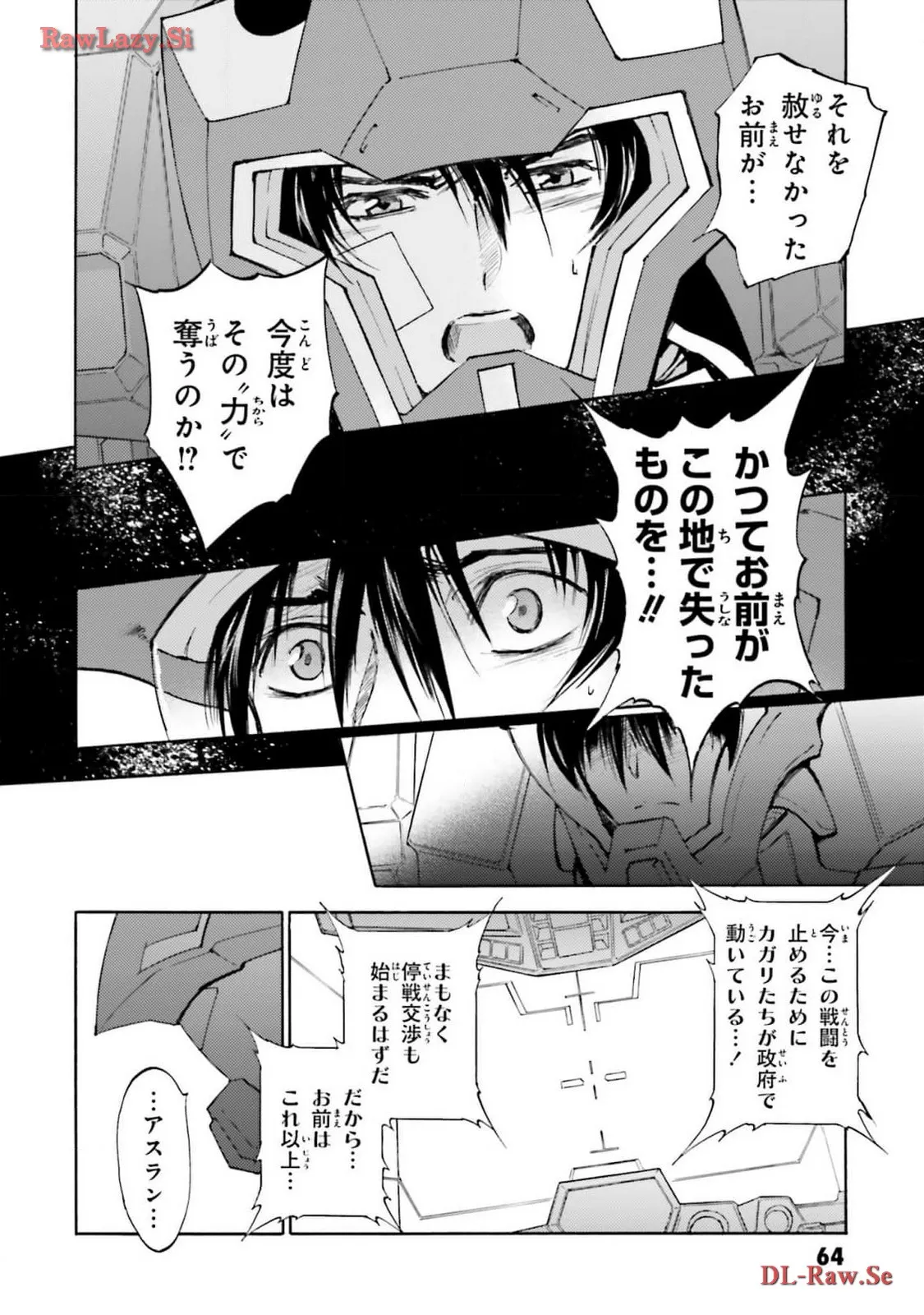 P25