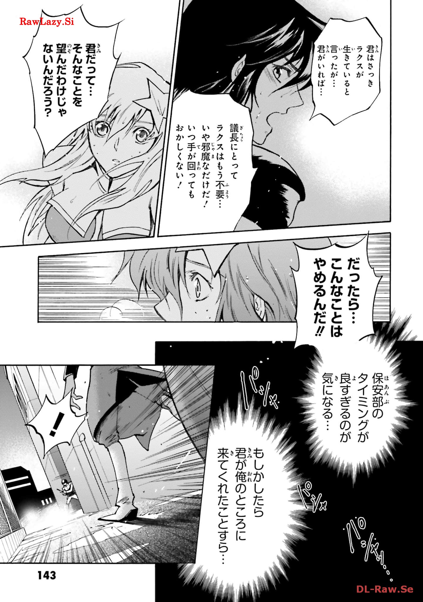 P32