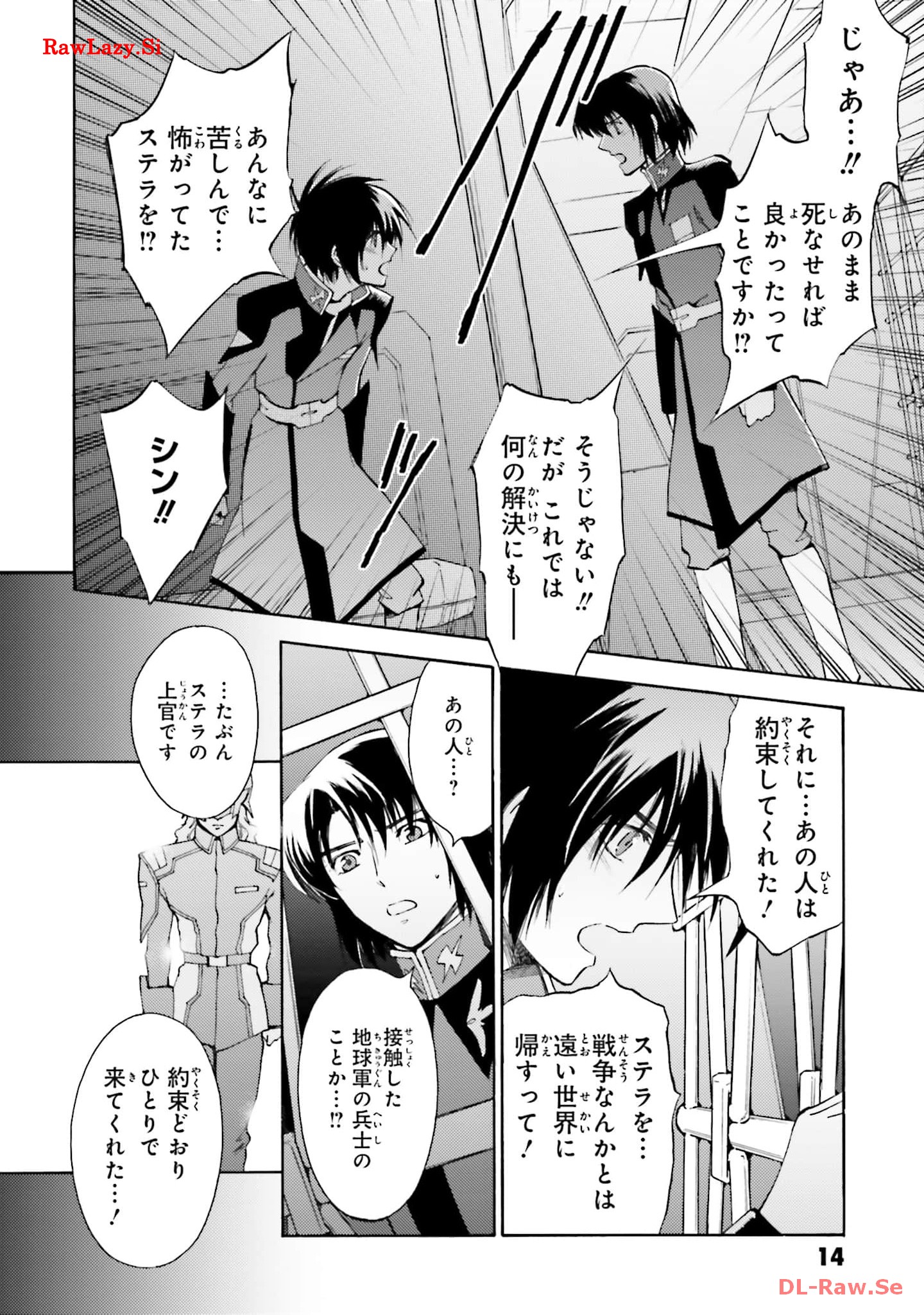 P12