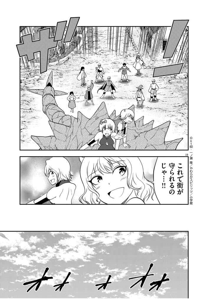 P19