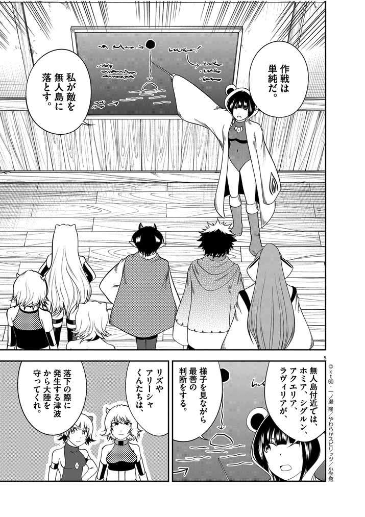 P5