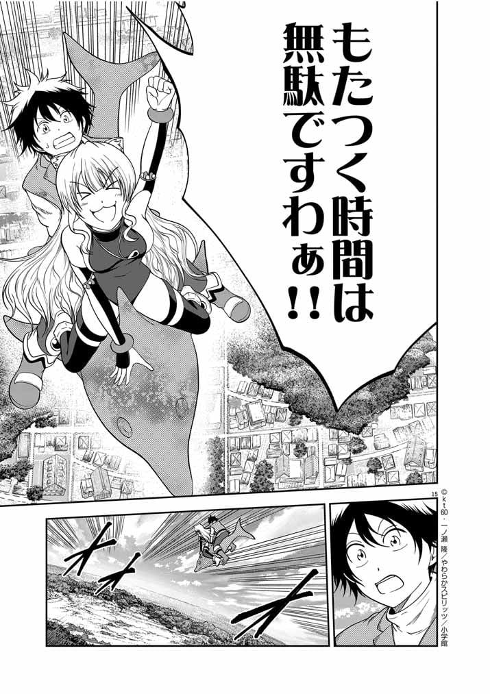 P15