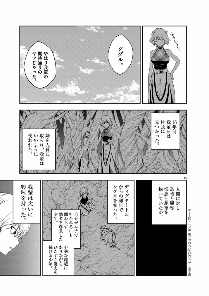 P19