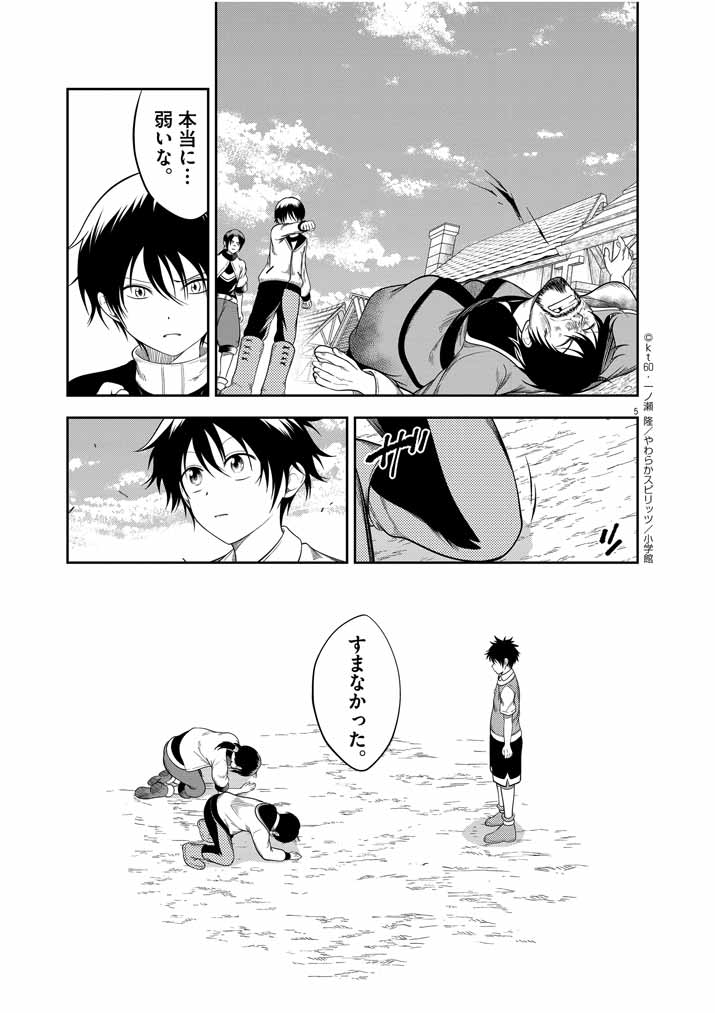 P5