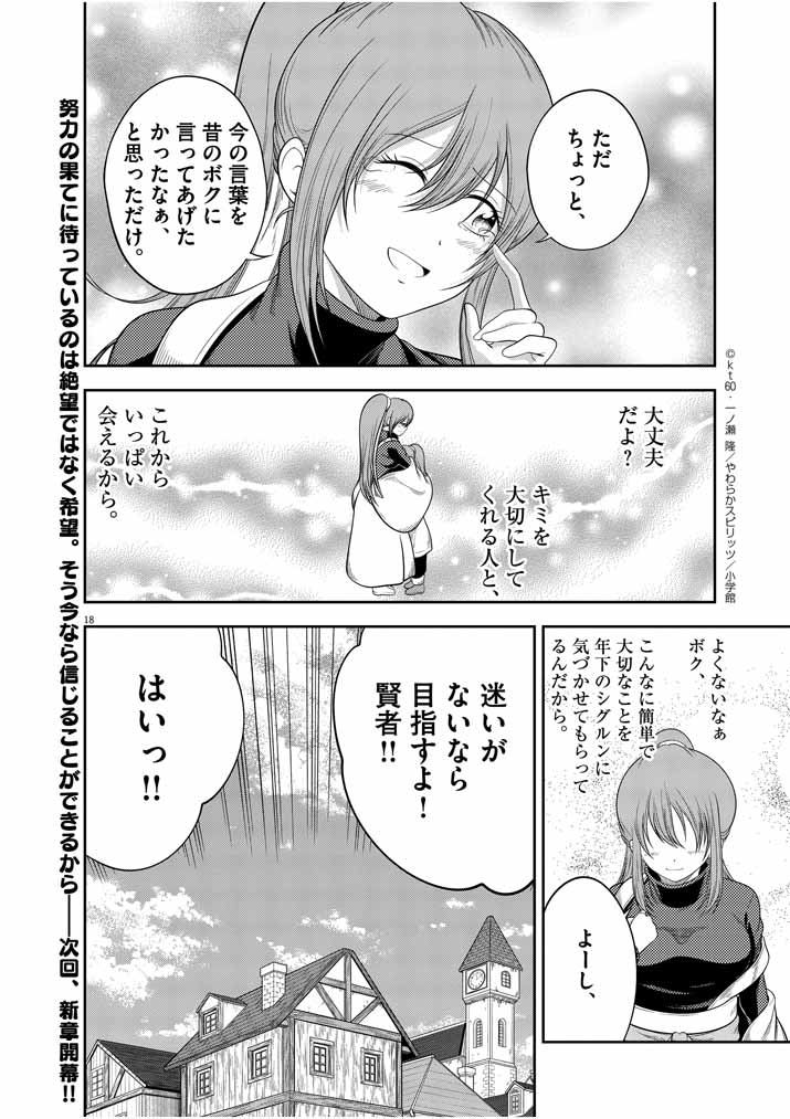 P18