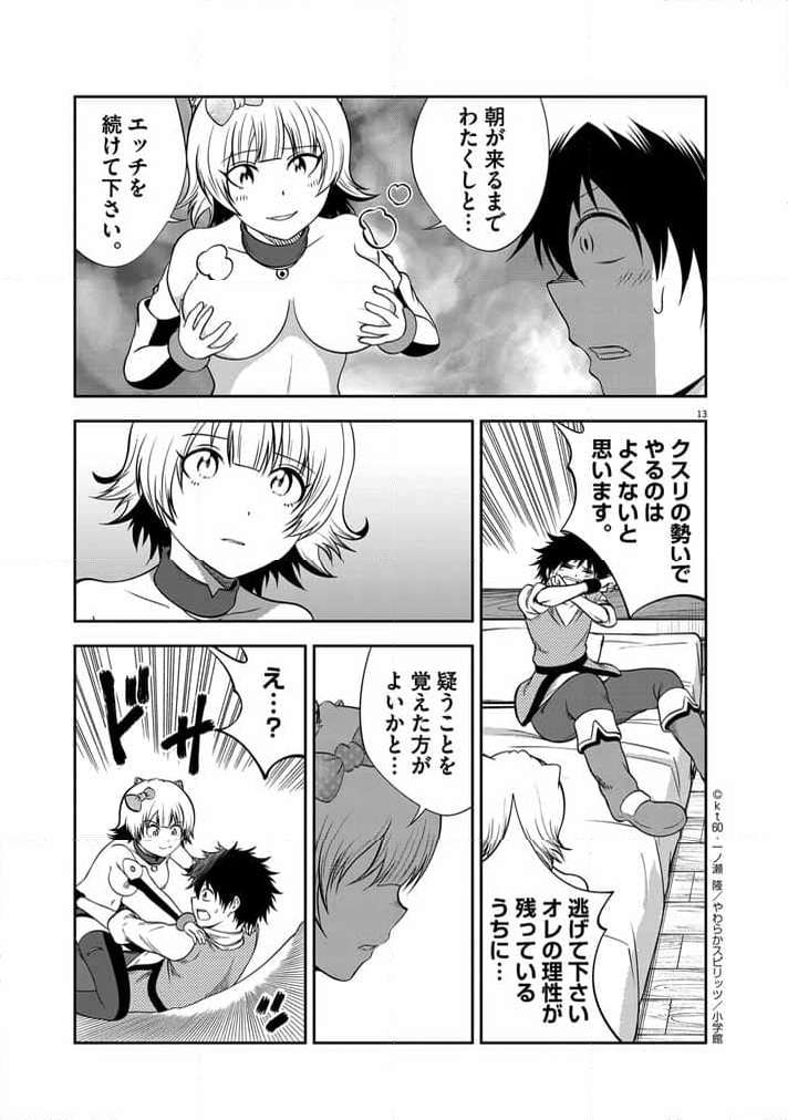 P13