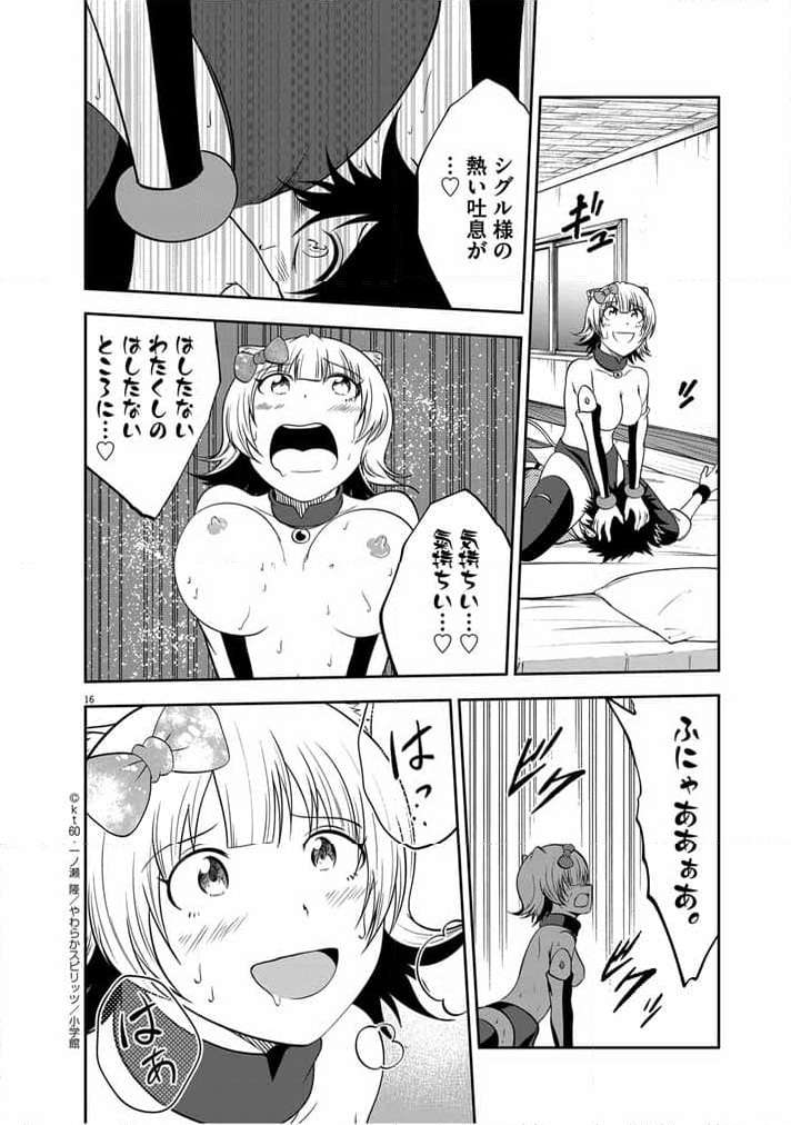 P16