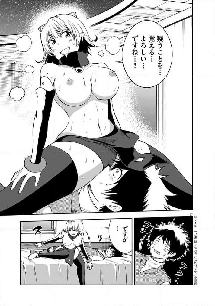 P17