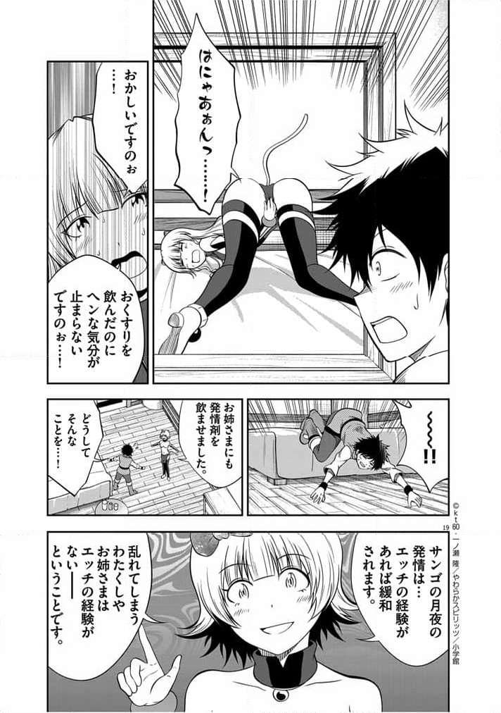 P19