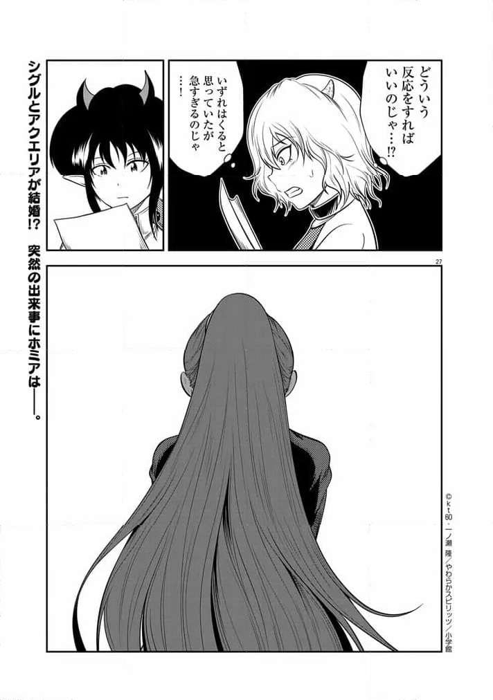 P27