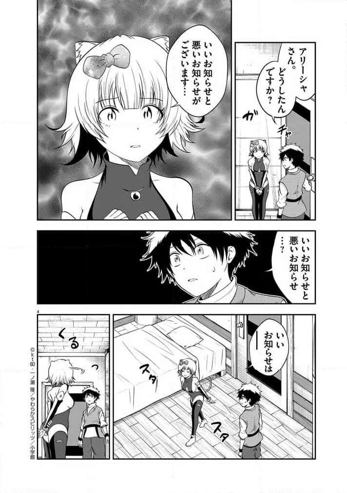 P4