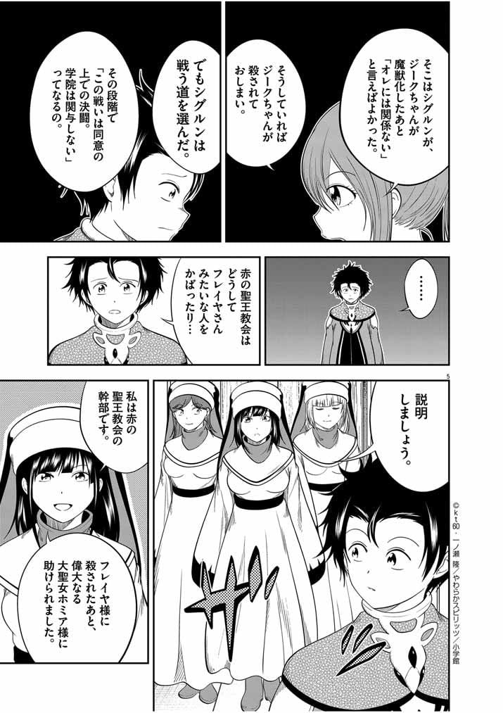 P5