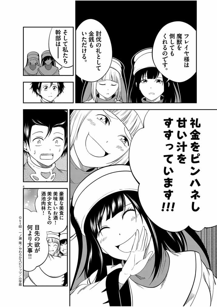 P6