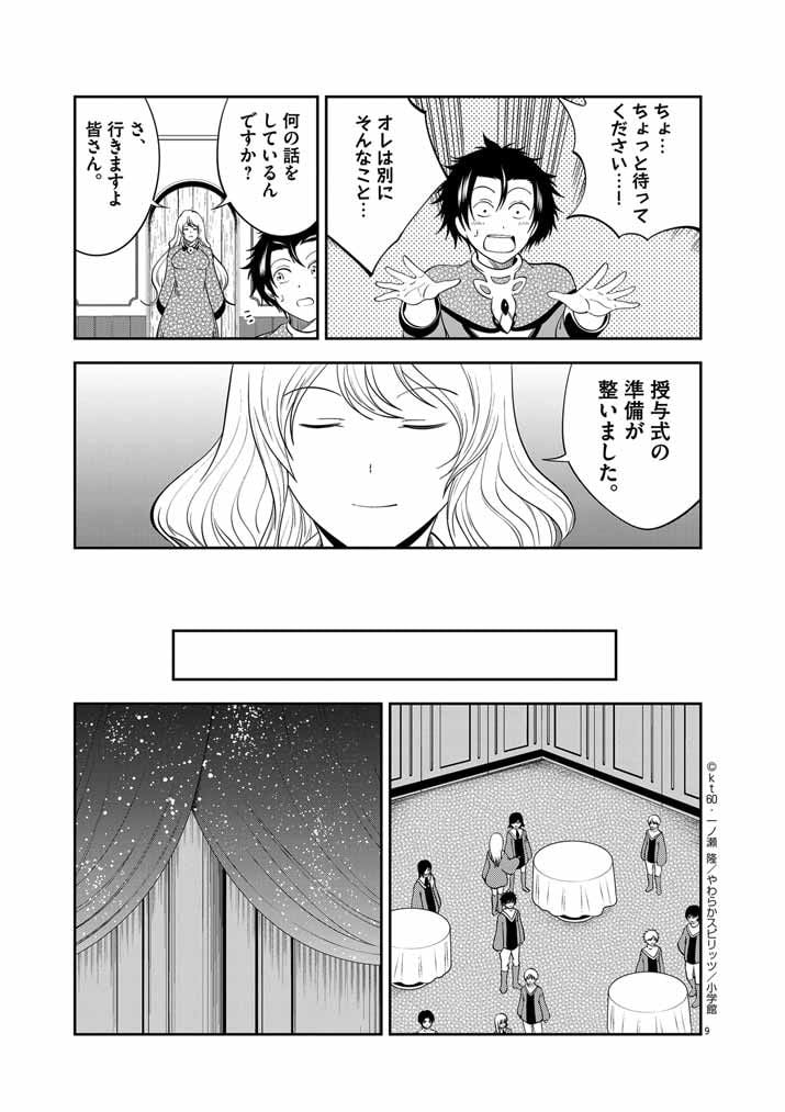 P9