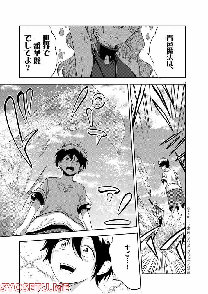 P19