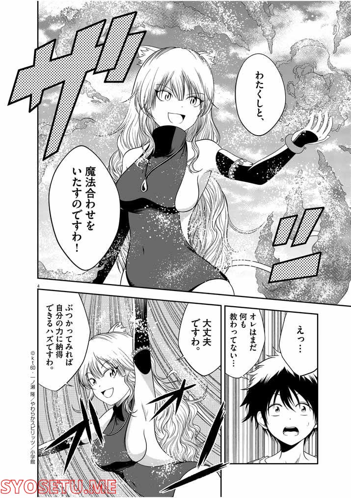 P4