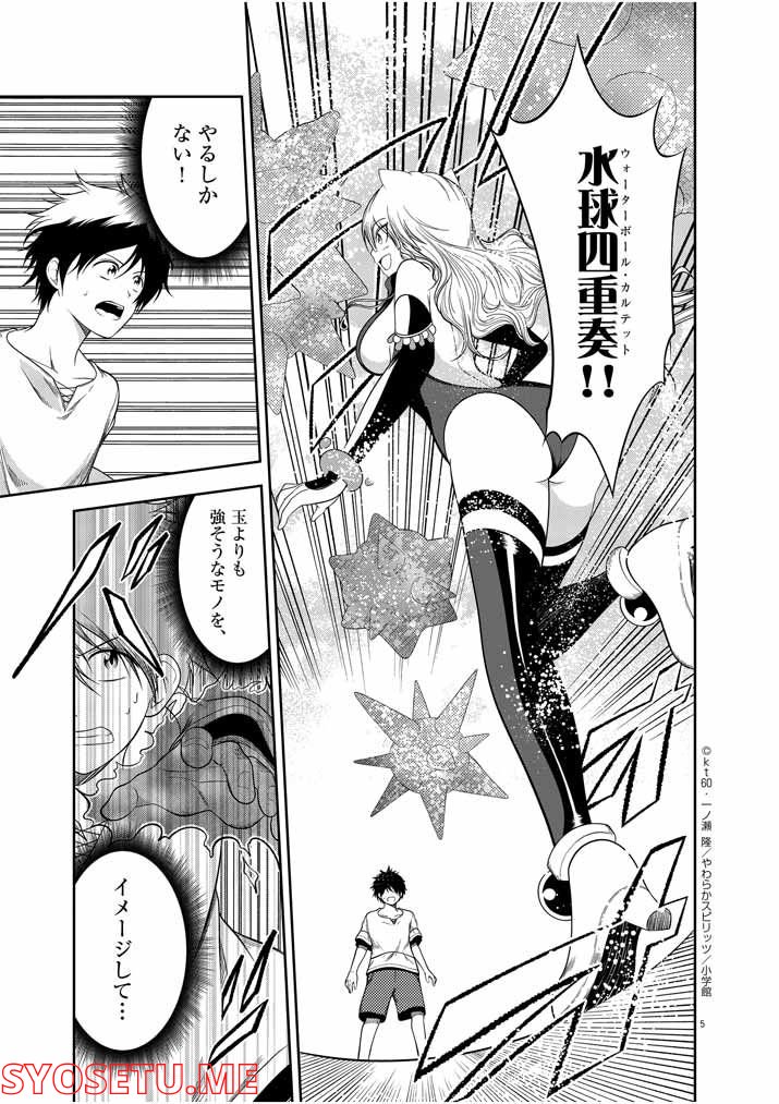P5