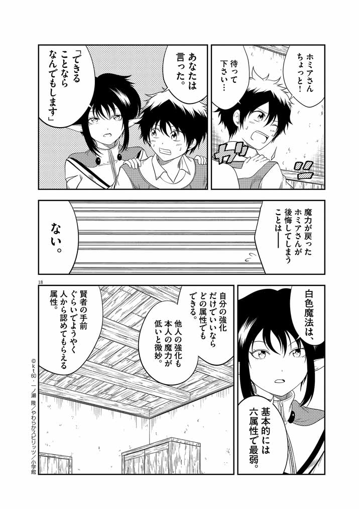 P18