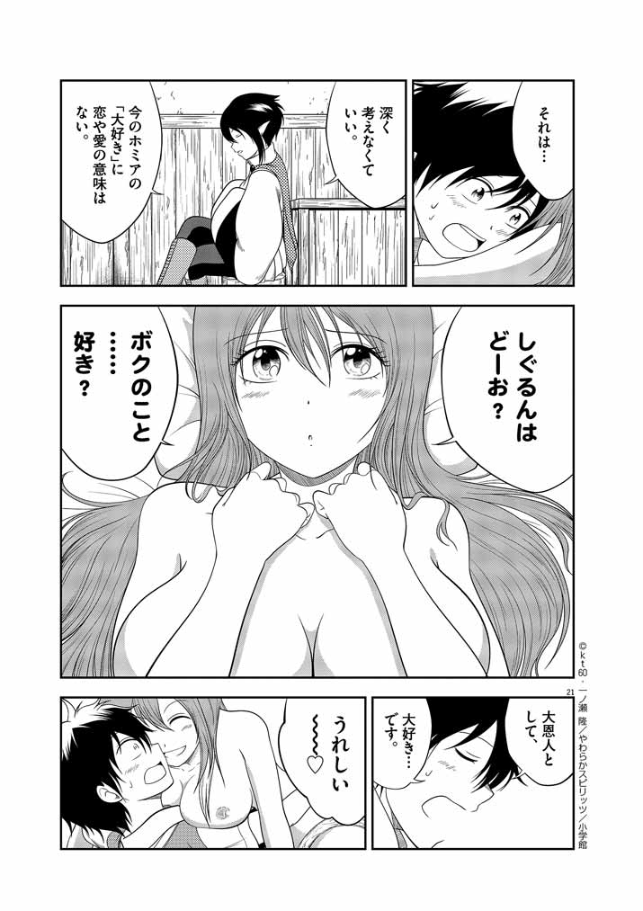 P21