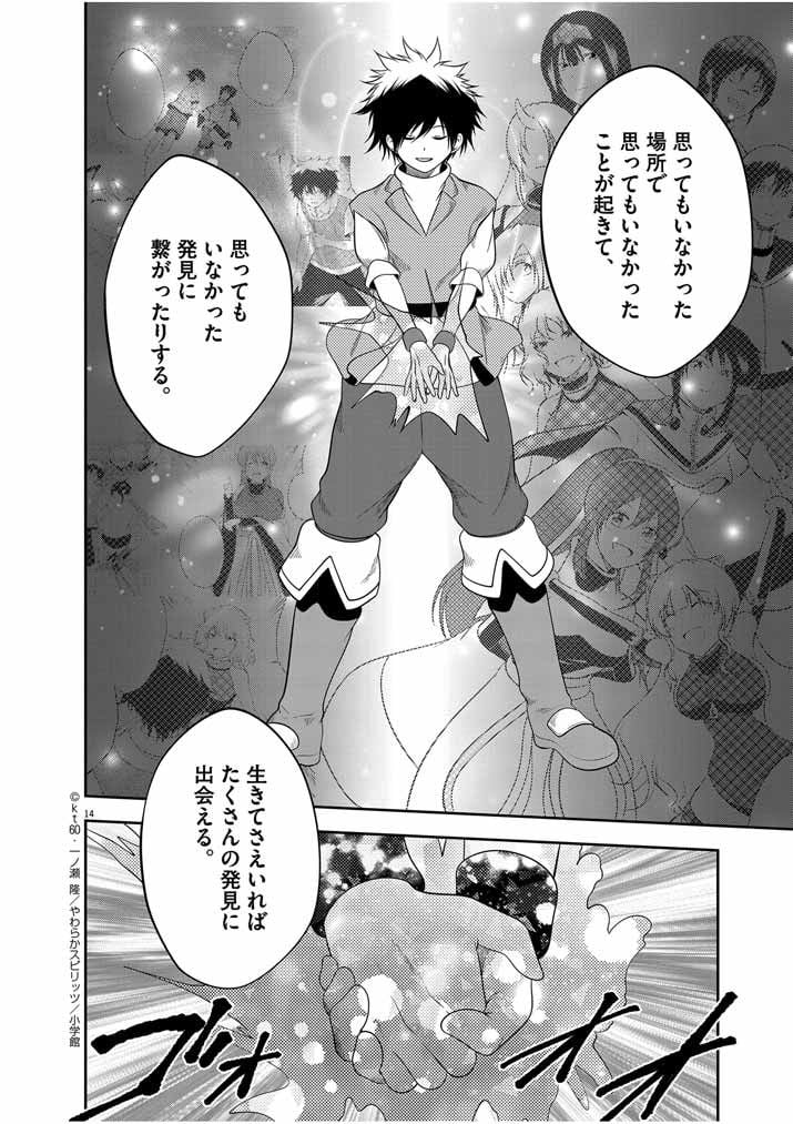 P13