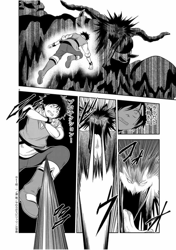 P7