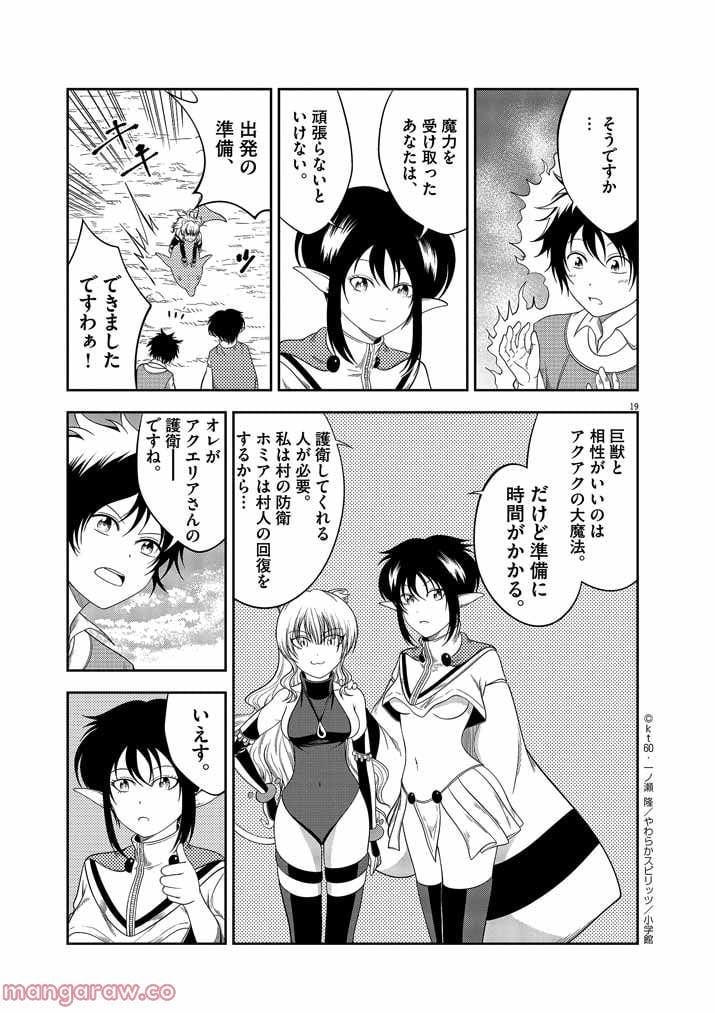 P19