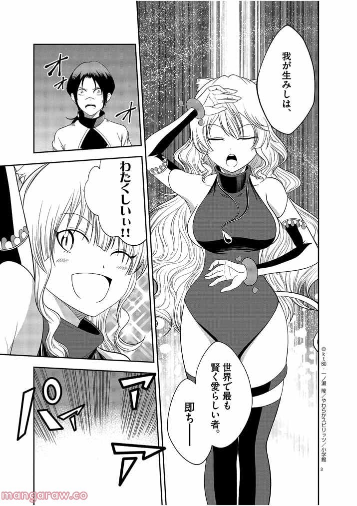 P3