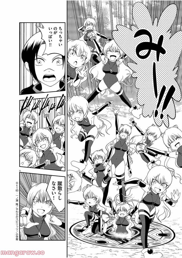 P4