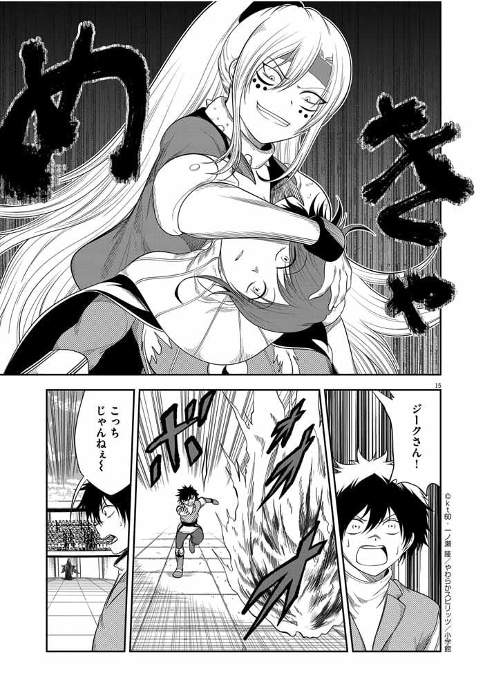 P15