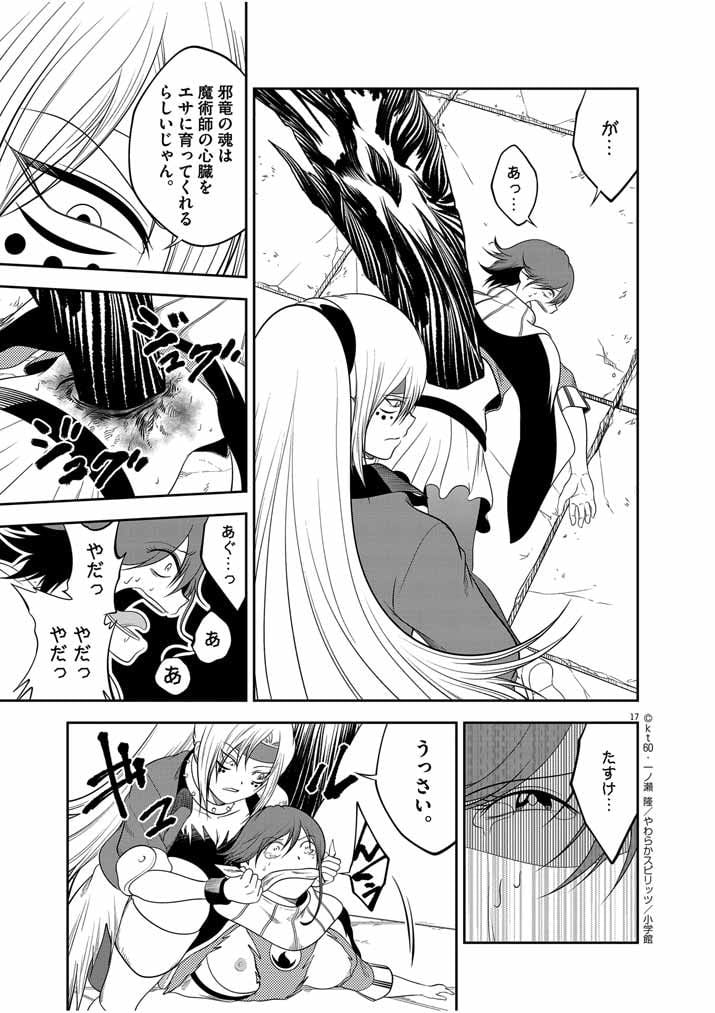P17
