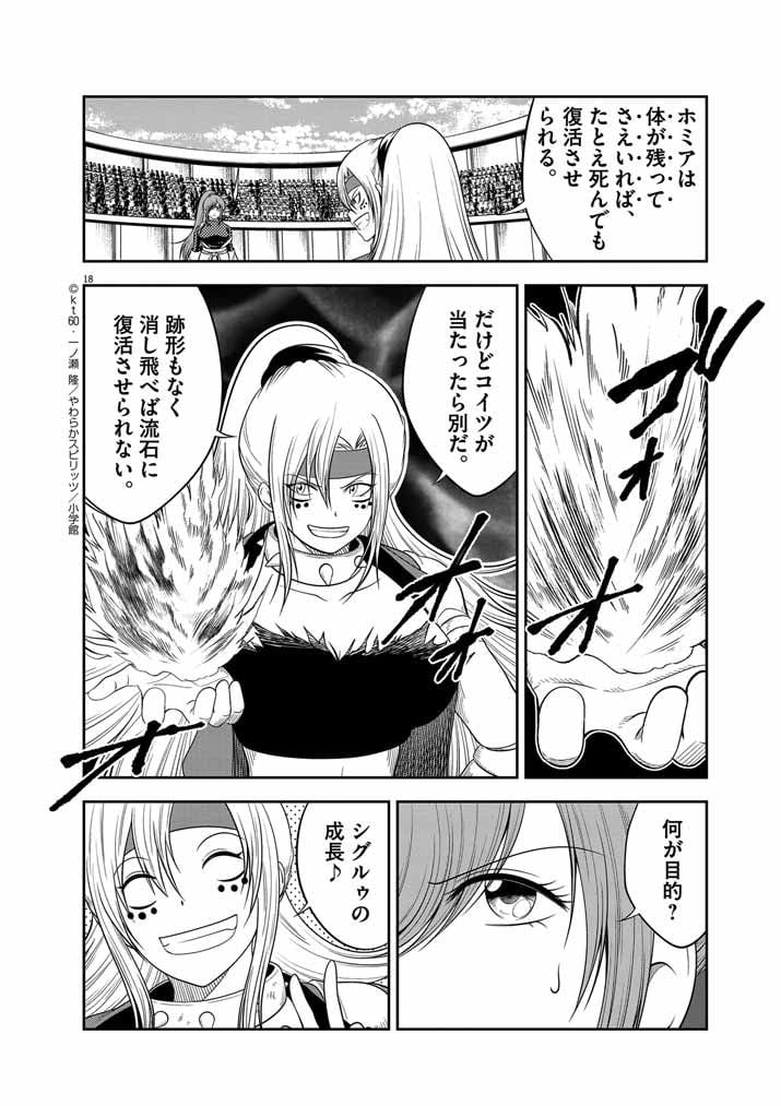 P18