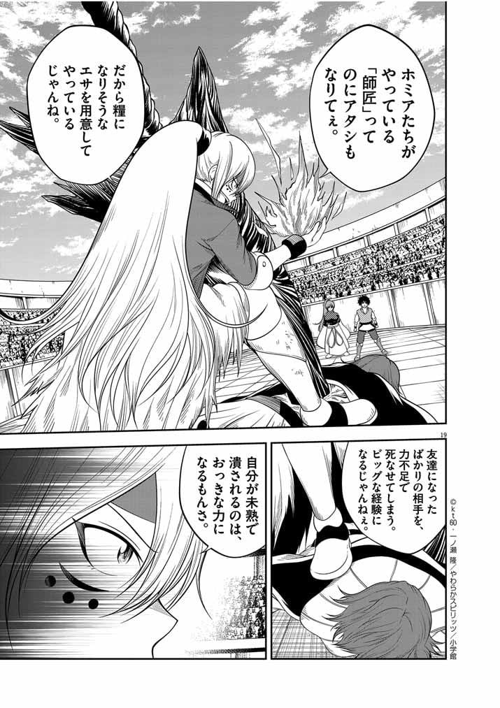 P19