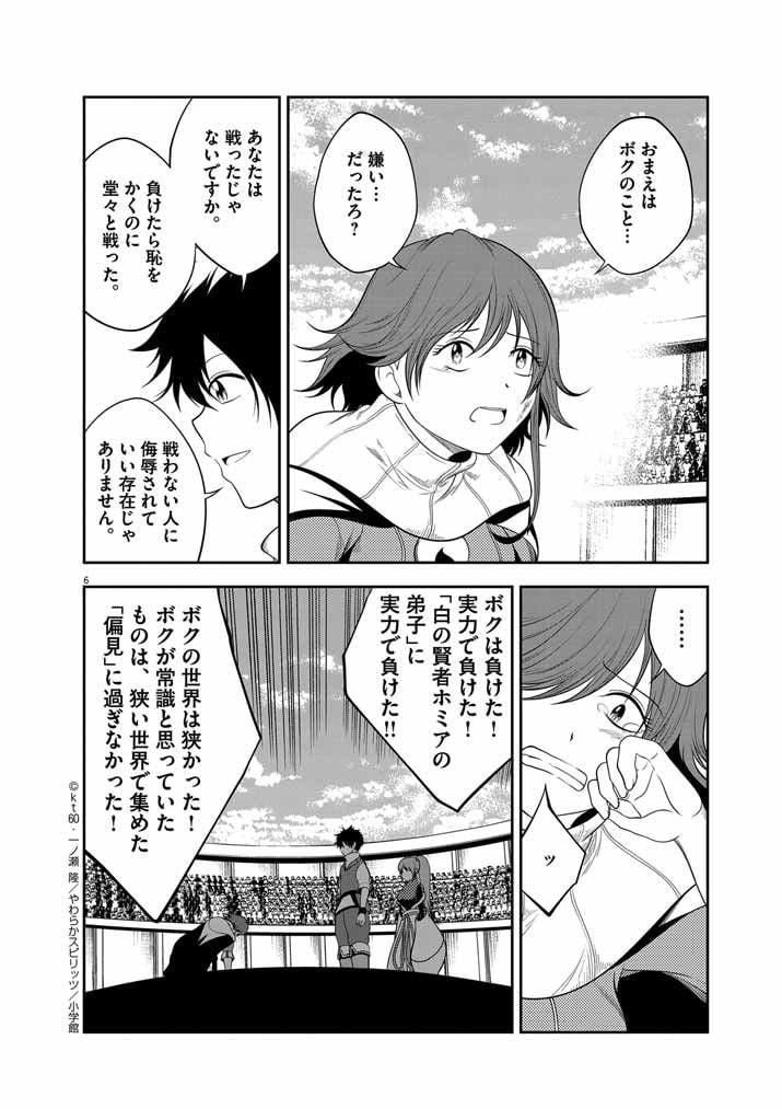 P6