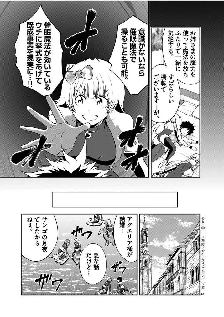 P13